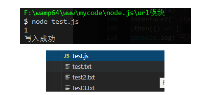 前端点滴（Node.js）（三）异步I/O、异步编程 ----重点