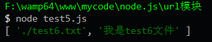 前端点滴（Node.js）（三）异步I/O、异步编程 ----重点