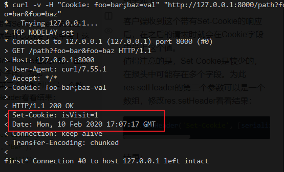 前端点滴(Node.js)(五)---- 构建 Web 应用(一)基础功能