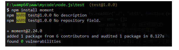 前端点滴（Node.js）（二）