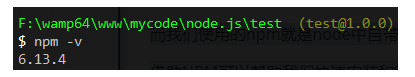 前端点滴（Node.js）（二）