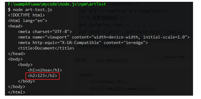 前端点滴（Node.js）（二）