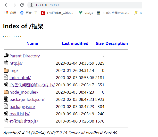 前端点滴（Node.js）（二）