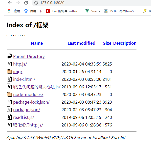 前端点滴（Node.js）（二）