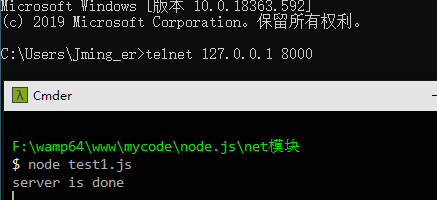 前端点滴（Node.js）（四）网络编程 ---- 侧重（上）