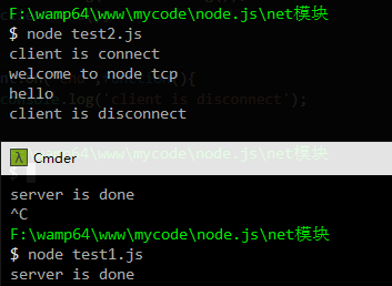 前端点滴（Node.js）（四）网络编程 ---- 侧重（上）