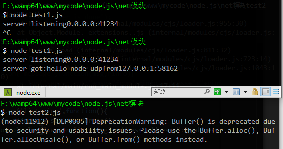 前端点滴（Node.js）（四）网络编程 ---- 侧重（上）