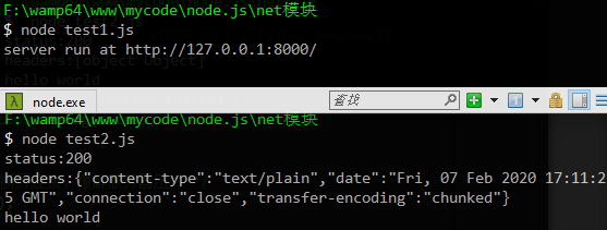 前端点滴（Node.js）（四）网络编程 ---- 侧重（上）
