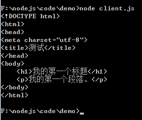 Node.js Web 模块
