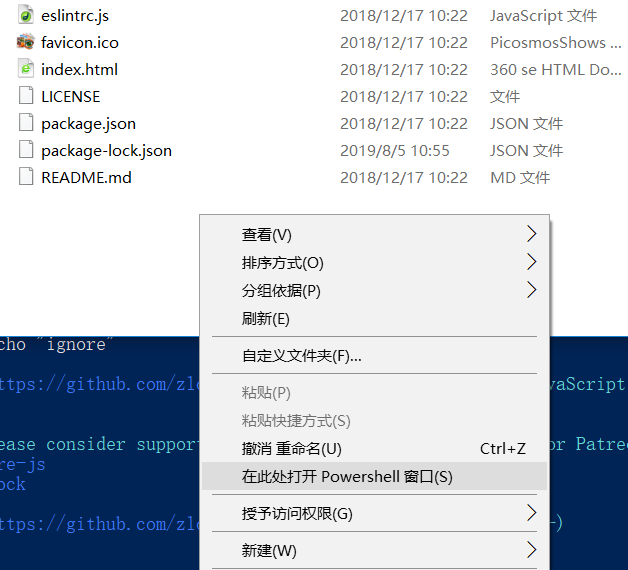 【NodeJS环境搭建】