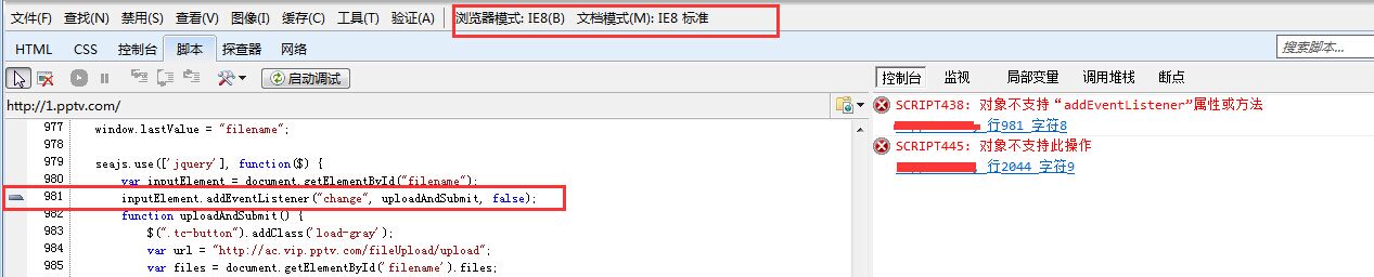 javaScript事件（二）事件处理程序