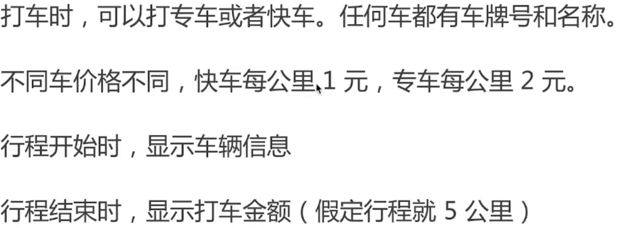 JavaScript — 设计模式 设计原则