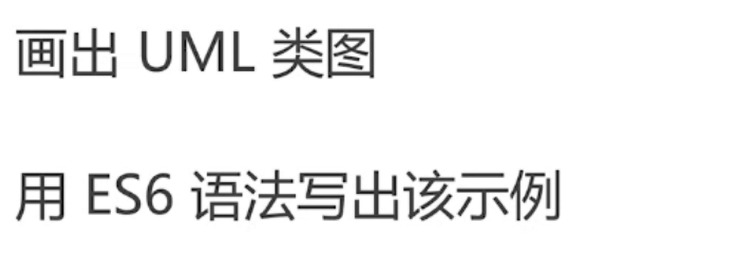 JavaScript -- 设计模式 设计原则