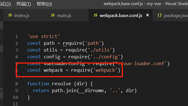 随笔-vue项目引入jQuery