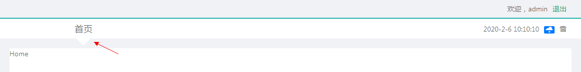 《React后台管理系统实战 :三》header组件:页面排版、天气请求接口及页面调用、时间格式化及使用定时器、退出函数