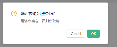 《React后台管理系统实战 ：三》header组件：页面排版、天气请求接口及页面调用、时间格式化及使用定时器、退出函数