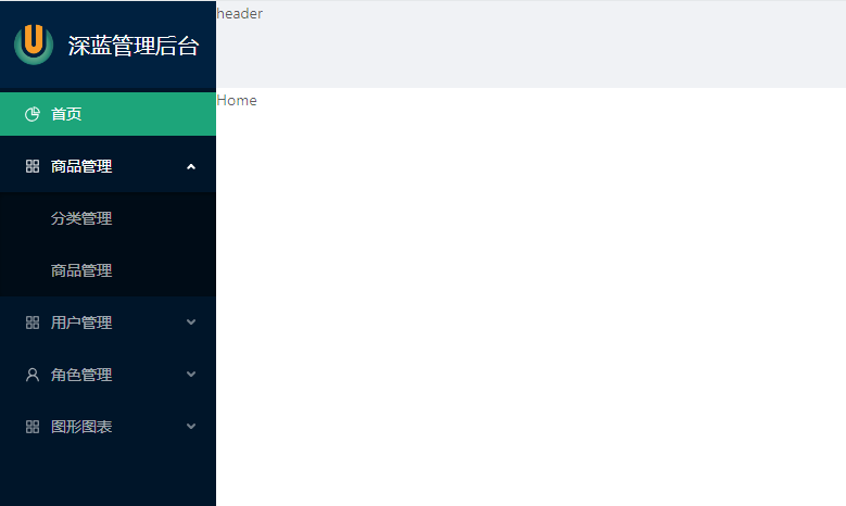 《React后台管理系统实战 ：二》antd左导航：cmd批量创建子/目录、用antd进行页面布局、分离左导航为单独组件、子路由、动态写左导航、css样式相对陷阱