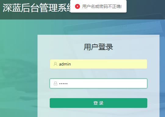 《React后台管理系统实战 ：一》：目录结构、引入antd、引入路由、写login页面、使用antd的form登录组件、form前台验证、高阶函数/组件