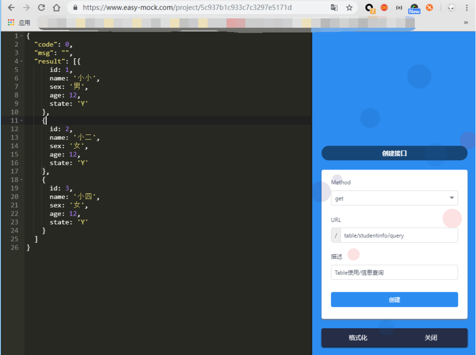 React+AntDesign入门:七、表格Table的使用和数据动态渲染