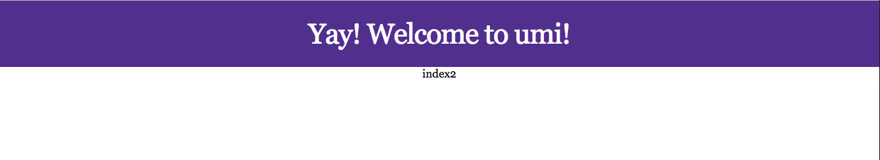 umi搭建react+antd项目(二)路由
