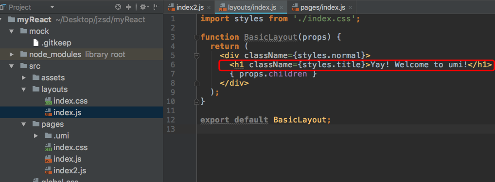 umi搭建react+antd项目(二)路由
