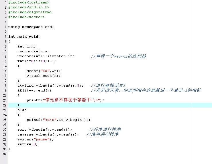 c++ list, vector, map, set 区别与用法比较