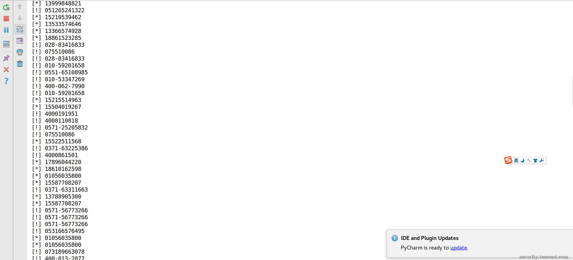 t讯src的一点小秘密