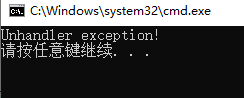 C++ 异常处理