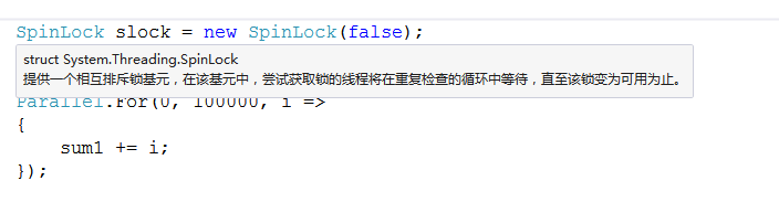 5天玩转C#并行和多线程编程 —— 第五天 多线程编程大总结