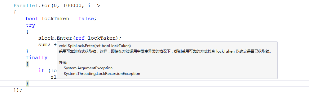 5天玩转C#并行和多线程编程 —— 第五天 多线程编程大总结