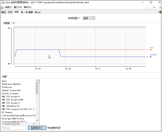 深入理解jvm--性能监控工具