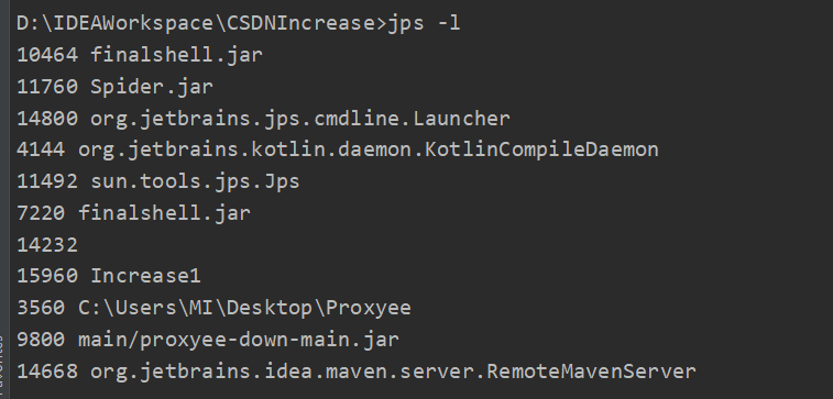 Java虚拟机性能监控与故障处理工具