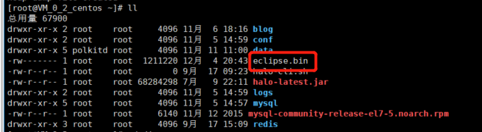 Java虚拟机性能监控与故障处理工具