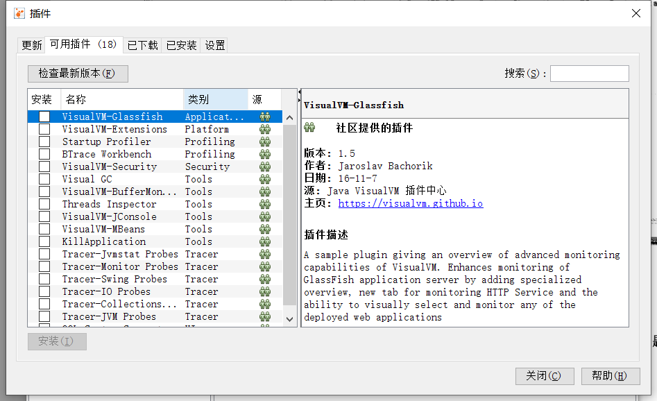 Java虚拟机性能监控与故障处理工具