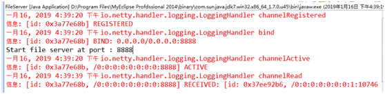 使用Netty进行文件传输