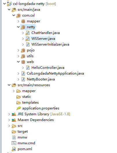 SpringBoot整合Netty