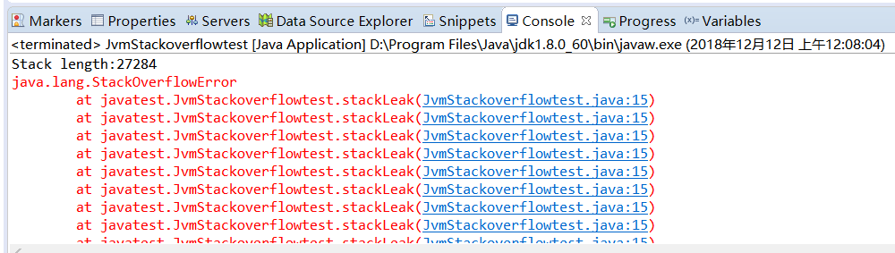 JVM——内存模型(二):虚拟机栈与本地方法栈