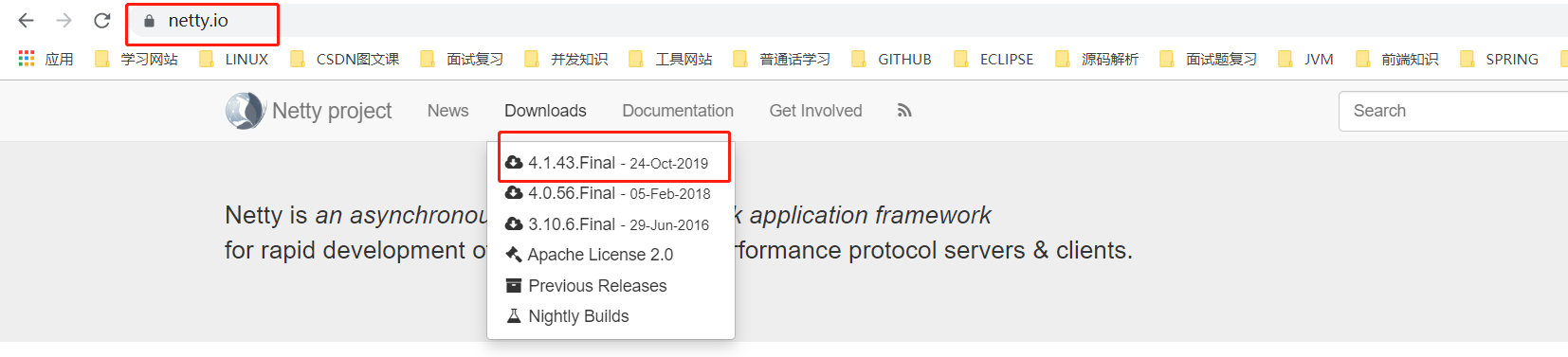 Netty实现Http服务器
