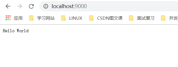 Netty实现Http服务器