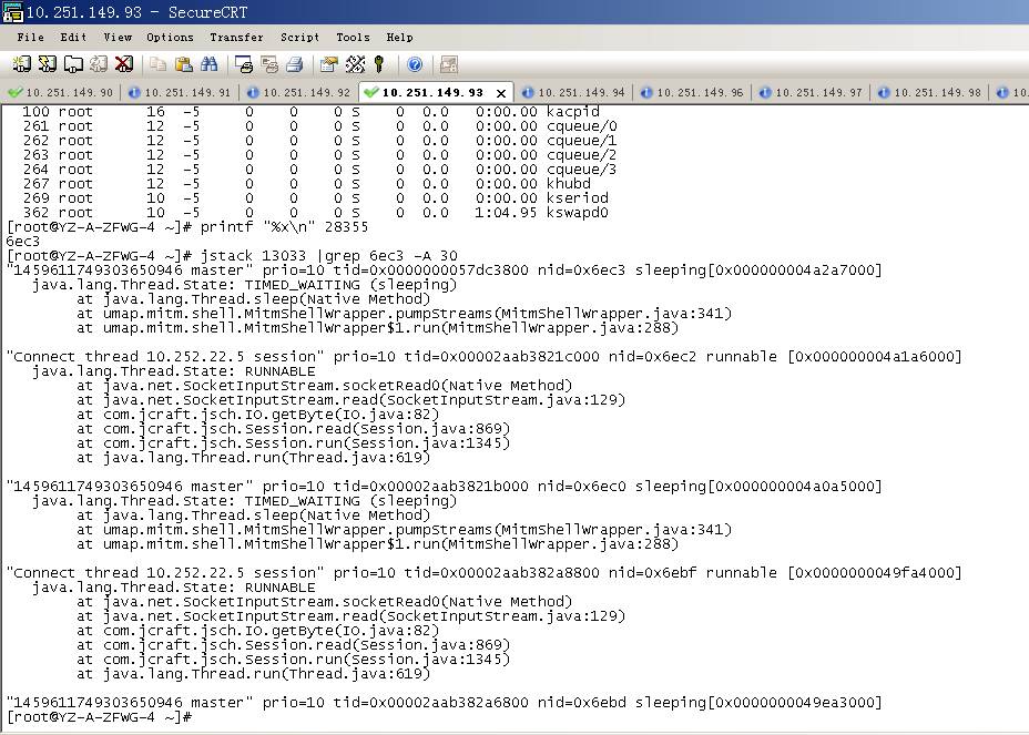 LINUX类主机JAVA应用程序占用CPU、内存过高分析手段