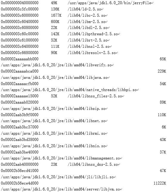 LINUX类主机JAVA应用程序占用CPU、内存过高分析手段