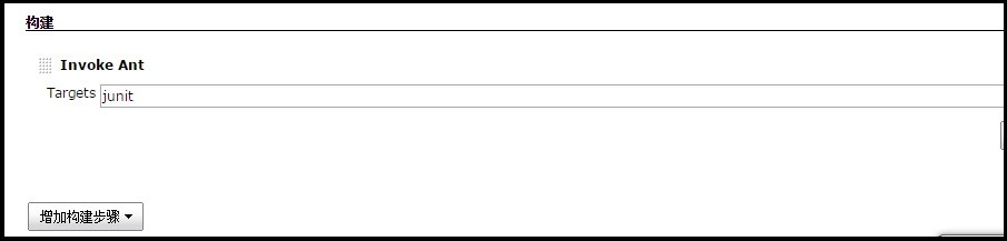搭建持续集成单元测试平台（Jenkins+Ant+Java+Junit+SVN）