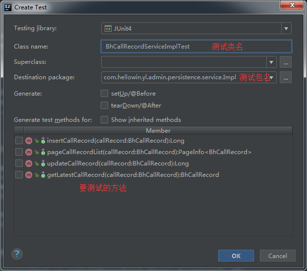 在IDEA中使用JUnit进行方法测试