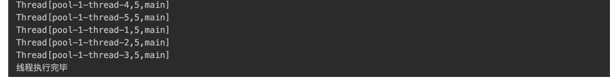 Java并发编程(9)-CountDownLatch