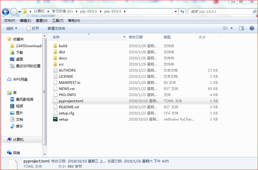 windows7系统+python2.7环境下安装pyspider