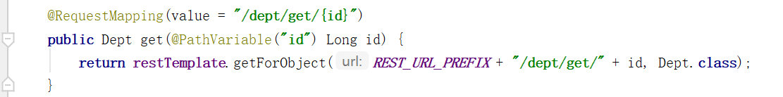 SpringBoot 中常用注解@PathVaribale/@RequestParam/@GetMapping介绍
