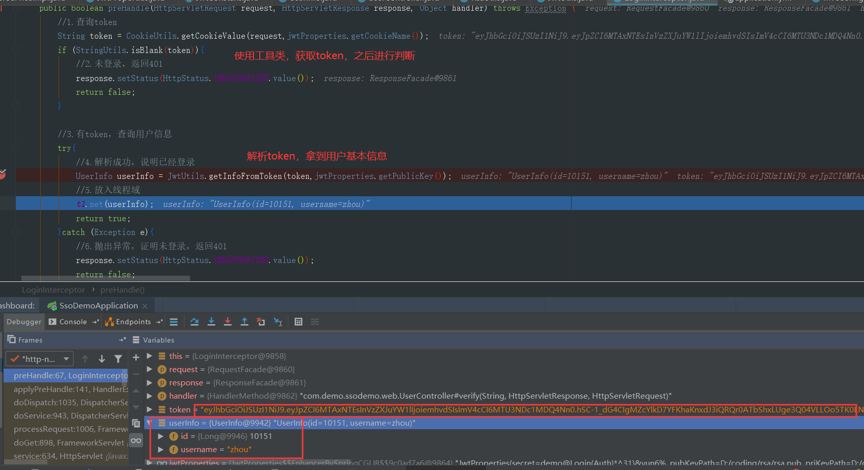 Spring Boot整合JWT实现用户认证