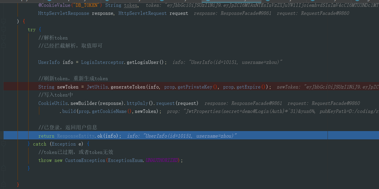 Spring Boot整合JWT实现用户认证