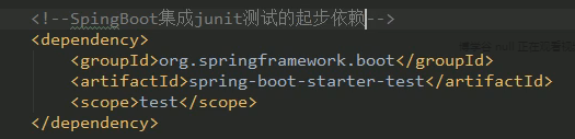 SpringBoot集成JUnit