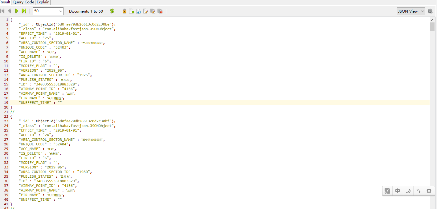 springboot整合mongodb实现增删改查